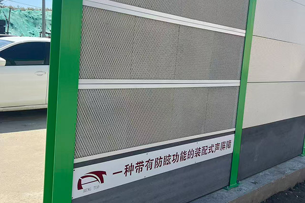 隔音聲屏障的結(jié)構(gòu)原理與降噪效果解析